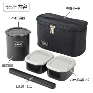 保温弁当箱 スリム 840ml 保温ジャー付き...の詳細画像1