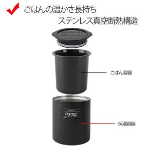 保温弁当箱 スリム 840ml 保温ジャー付き...の詳細画像2