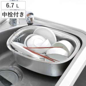 アーネスト（Arnest） 洗い桶 ステンレス製 ゴム脚付き （ ステンレス