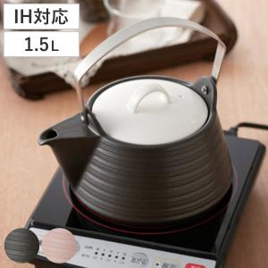 ケトル やかん 1.8L IH対応 サーマテック THERMATEC セラミック