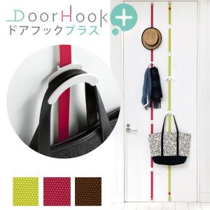 ドア用インテリアフック ドアフックプラス Arc...の商品画像