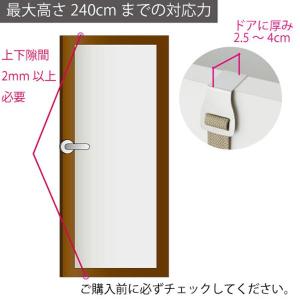 ドア用インテリアフック ドアフックプラス Ar...の詳細画像5