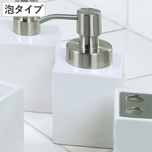 泡ディスペンサー ホワイトキューブ ムースボトル （ ソープディスペンサー ソープボトル 洗面台 ）