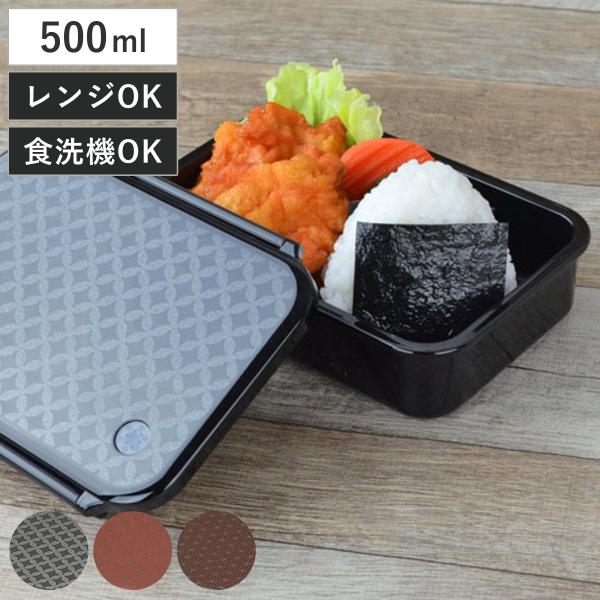 お弁当箱 HAKO style 和Mon タイト式弁当箱 500ml 1段 食洗機対応 七宝 （ ラ...