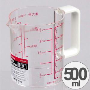 計量カップ　耐熱　500ml　プラスチック製　目盛付き （ 計量器具 メジャーカップ キッチン用品 ）