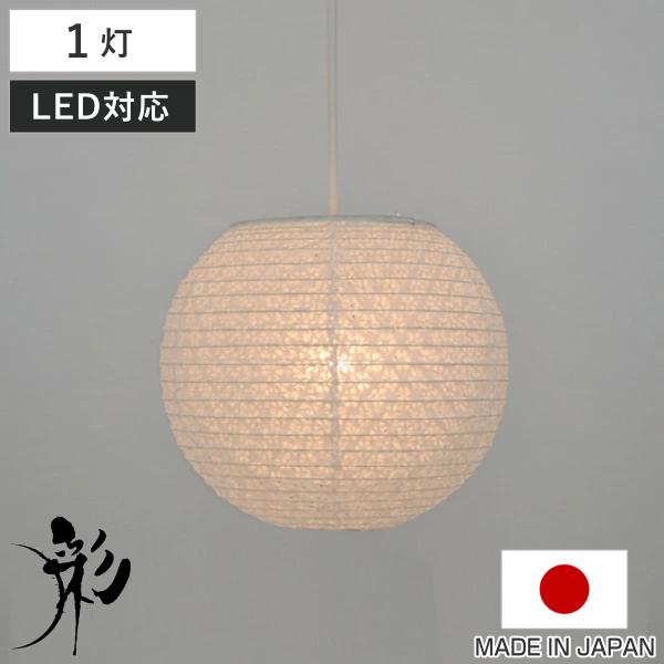 ペンダントライト 1灯 二重提灯 小梅白in小梅白 日本製 和風 天井照明 （ 照明 天井 和風照明...