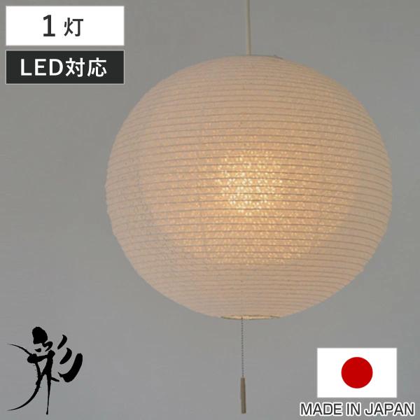 ペンダントライト 1灯 二重提灯 小梅白in小梅白 日本製 和風 天井照明 （ 天井 和風照明 ）