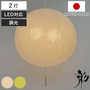 ペンダントライト 和紙 月のあかり （ 照明 天井 和風照明 ） : お弁当