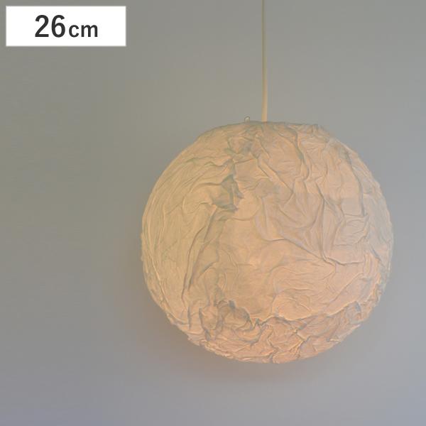 ペンダントライト 和紙 和紙固め 26cm （ 照明 天井 和風照明 ）