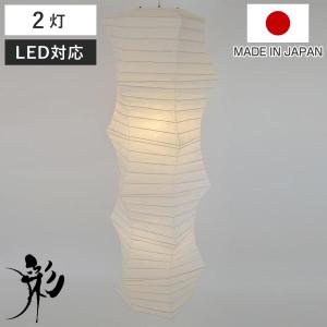 フロアライト 2灯 kanabo 和紙 金棒型 揉み紙 日本製 彩光デザイン