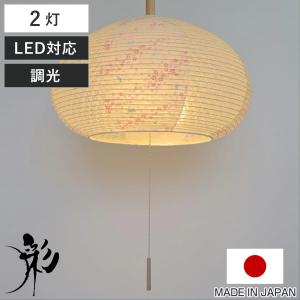 ペンダントライト 1灯 二重提灯 小梅白in小梅白 日本製 和風 天井照明