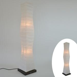 和紙ランプシェード 手作り フロアライト の商品一覧 照明 電球 家具 インテリア 通販 Yahoo ショッピング