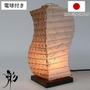 フロアライト 2灯 tree 和紙照明 小倉流紙白×小梅白 日本製 彩光
