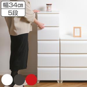 チェスト 5段 幅34cm ノーデュス スリム ...の商品画像
