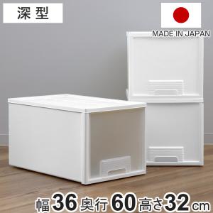 21*収納 ボックス ケース 引き出し 4個 ホワイト 高さ13cm 平和工業 収納ケース 同色6個セット クローゼット 浅型 ファインテナー