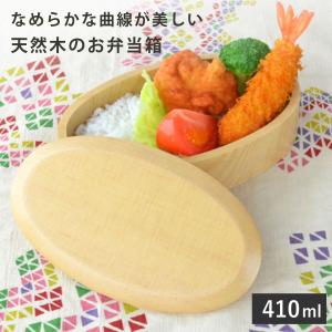 和風弁当箱 弁当箱 ランチボックス リビングート Paypayモール店 通販 Paypayモール