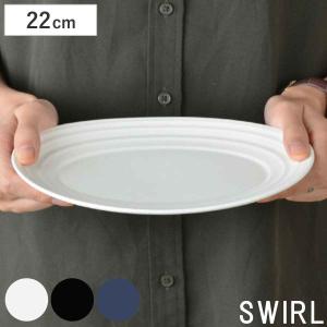 光洋陶器 KOYO ルスト モードブルー 28.5cm フラットプレート 10586032