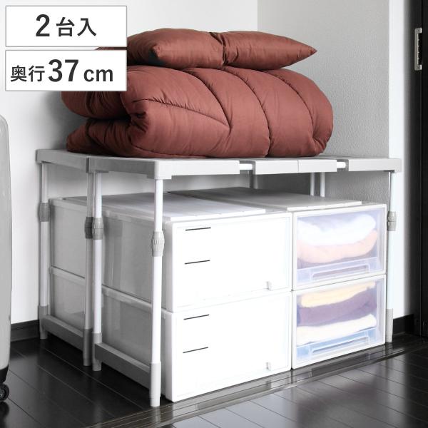 押入れ 整理棚 2台入り 幅76〜93×奥行37×高さ48〜80cm ピタッ！と伸びるん棚 トールタ...