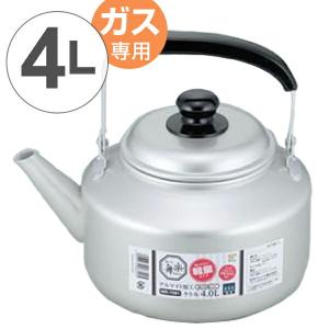 ヤカン　舞楽　アルマイト加工　アルミケトル　4L　ガス火専用 （ ケトル やかん 薬缶 アルミ製 軽量 ）