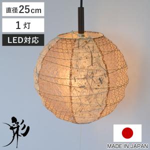 ペンダントライト 和紙 月のあかり （ 照明 天井 和風照明