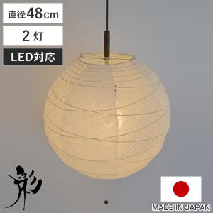 ペンダントライト 和紙 月のあかり 中古　② ペンダントライト 和紙 月のあかり （ 照明 天井 和風照明
