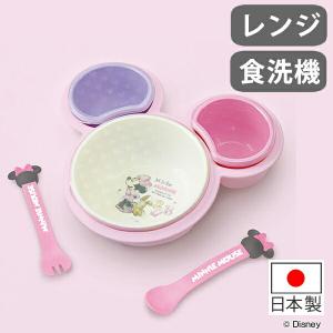 ■在庫限り・入荷なし■ ランチプレート 離乳食パレット