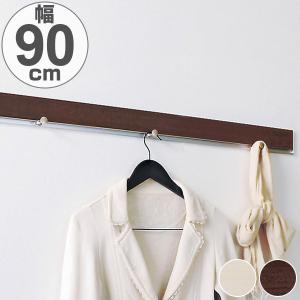 SIDE BY SIDE 壁掛け 収納 サイドバイサイド Coat Rack Gaston 棚