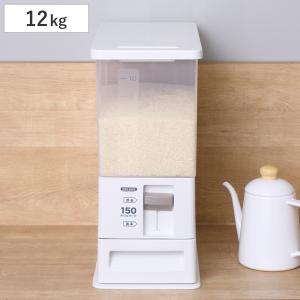 米びつ 計量米びつ 10kg用 12kg （ 1合計量 10kg スリム