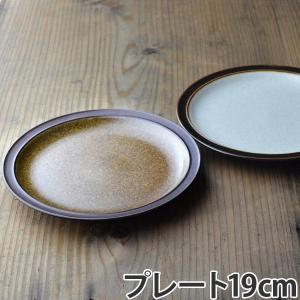 プレート　19cm　洋食器　オールドファッション （ 食器 陶器 皿 中皿 ）｜livingut