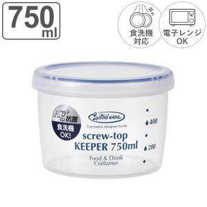 保存容器 ラストロ スクリュートップキーパー 750ml 浅...