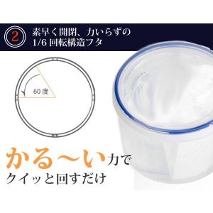 保存容器 ラストロ スクリュートップキーパー ...の詳細画像4