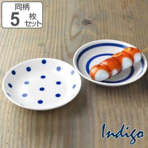 蟹の甲羅の小鉢 2枚セット 小鉢 海鮮 かに カニ 専用 皿 食器 器