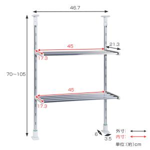 収納ラック つっぱり棚 2段 幅45cm ( ...の詳細画像1
