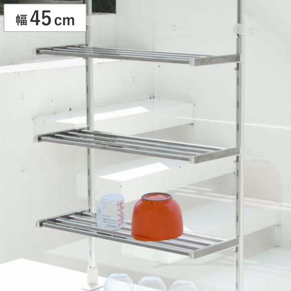 収納ラック つっぱり棚 3段 幅45cm （ シンク上 ステンレス 水切りラック 伸縮 シンク つっ...