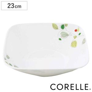 CORELLE（コレール） ボウル 23cm スクエア 白 食器 皿 角皿 グリーン