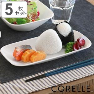 角皿 27cm コレール CORELLE スクエア 白 食器 皿 長皿 焼物皿 ウインターフロスト 同色5枚セット （ 食洗機対応 ホワイト 電子レンジ対応 お皿 白い ）｜livingut