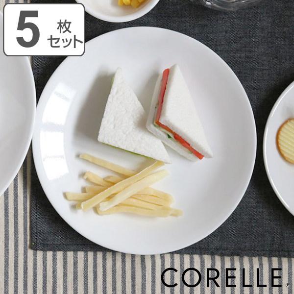 プレート 21.5cm CORELLE コレール ウインターフロスト 強化ガラス 5枚セット （ 食...