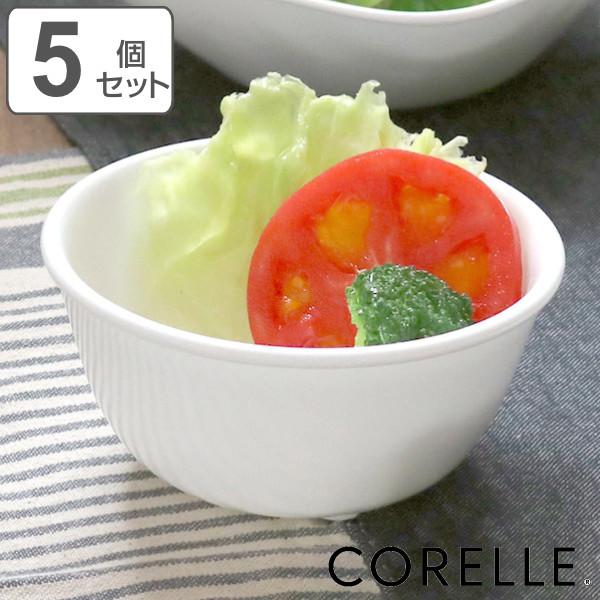 ボウル 12.5cm CORELLE コレール ウインターフロスト 5個セット （ 食洗機対応 電子...