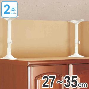 平安伸銅工業 家具転倒防止 つっぱり棒 耐震ポール 超ミニサイズ 22cm