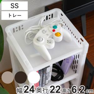 トレー SS 幅24×奥行22×高さ6.2cm ...の商品画像