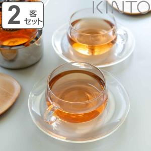 キントー カップ＆ソーサー ティーカップ 230ml UNITEA ユニティ ガラス 2客セット （ KINTO カップ コップ セット 食洗機対応 ソーサー ）｜livingut