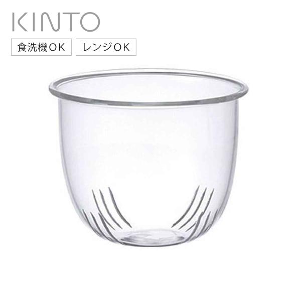 KINTO キントー UNITEA ストレーナー 80x65mm ガラス （ ユニティ ストレーナー...