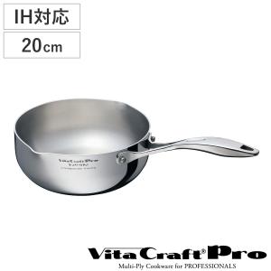 Vita Craft（ビタクラフト） Vシリーズ 両手鍋 深型 4.0L No.5586 （IH