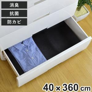 たんすシート 竹炭 40×360cm 消臭 防カ...の商品画像