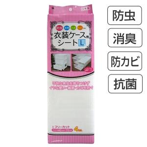 衣装ケース用シート 40×70cm 4枚入り ...の詳細画像1