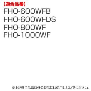 中栓用パッキン(フタパッキン・せんパッキン各1...の詳細画像1