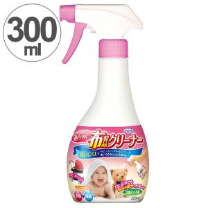 除菌スプレー　赤ちゃんの布製品クリーナー (白) （ 赤ちゃん用 ベビー用 洗剤 除菌 安心 安全 天然成分 ）｜livingut