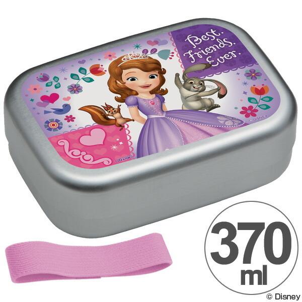 お弁当箱　アルミ製　ちいさなプリンセスソフィア　370ml　子供用 （ アルミ弁当箱 ランチボックス...