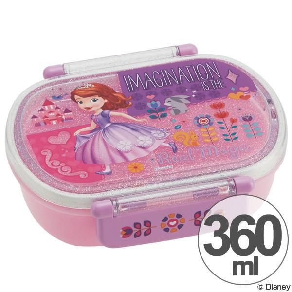 お弁当箱　小判型　ちいさなプリンセスソフィア　360ml　子供用 （ 弁当箱 食洗機対応 ランチボッ...