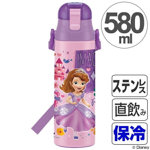 子供用水筒　ちいさなプリンセスソフィア　直飲み　ワンプッシュステンレスボトル　580ml　ロック付き...